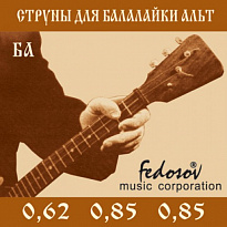 Fedosov BA-Fedosov Комплект струн для балалайки альт, латунь